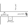 فریدونشهر